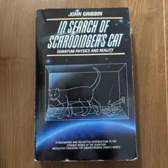 In Search of Schrödinger's Cat