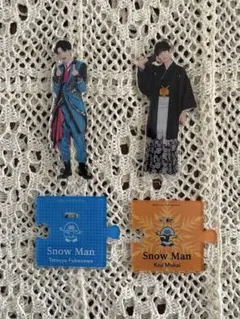 Snow Man 深澤辰哉・向井康二アクリルスタンド アクスタ 2点セット