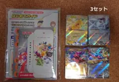 2025年最新】Generations スペシャルバトルセットの人気アイテム