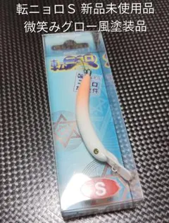 2025年最新】なぶら屋の人気アイテム - メルカリ