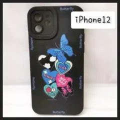 訳あり　新品　iPhone12 ケース　バタフライ