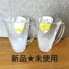 【新品・未使用】ビアジョッキ　泡立ちグラス　ペア