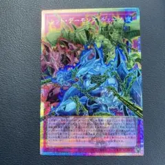 レッドデーモンズチェーン オーバーフレーム プリズマティックシークレット 遊戯王