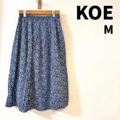 KOE ボタニカル柄 フレアスカート Mサイズ ネイビー ロング丈のサムネイル