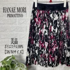 Hanae Mori Primattivo スカート 【38/Mサイズ】★美品★