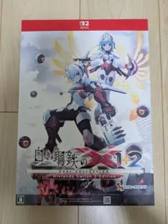Switch 2 白き鋼鉄のX 1+2 デュアルコレクション 限定版　特典付き