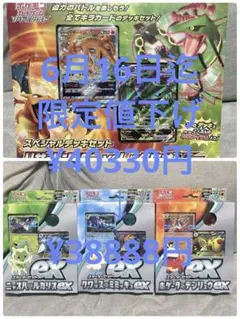 未開封】ポケカ Champion's Path ピンコレクション 9箱セット - メルカリ