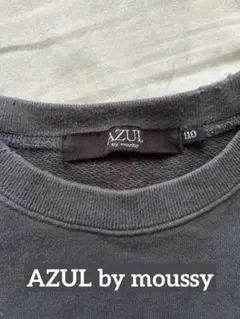 AZUL by moussy 110 裏毛トップス