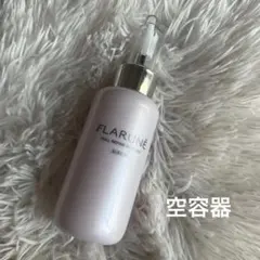 フラルネ乳液 200ml 空容器