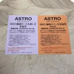 2025年最新】astro ラキ サインの人気アイテム - メルカリ