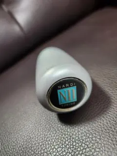 ジュラルミン製シフトノブ・NARDI 130mm - メルカリ