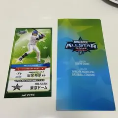 マイナビオールスター 2026　田宮裕涼　チケット風観戦証明書のサムネイル