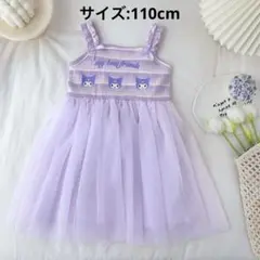 こちゃ様 リクエスト 2点 まとめ商品