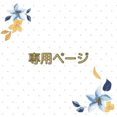 ueto01様 iPad 8世代 美品 バッテリー良品 イヤホン、ケース 本体