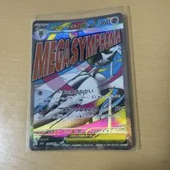 メガサーナイトex MA m 2 a 226のサムネイル