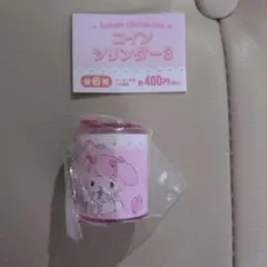 サンリオ　コインシリンダー3 マイメロディ