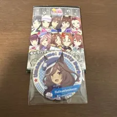 ウマ娘 缶バッジ 【マチカネタンホイザ】