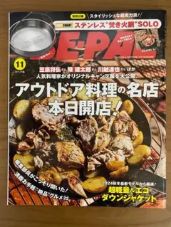 ちよちよ様 リクエスト 2点 まとめ商品