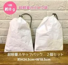 myou様 リクエスト 3点 まとめ商品