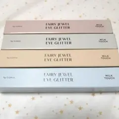 コスメ　ミルクタッチ　アイグリッターのサムネイル