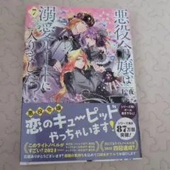 みい様 リクエスト 2点 まとめ商品