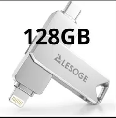 USBメモリ Lightning/type-c 128GB　MediumGray