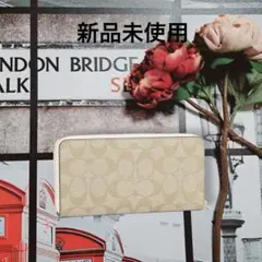 COACH 長財布 ロング ジップ アラウンド ウォレットシグネチャーキャンバス