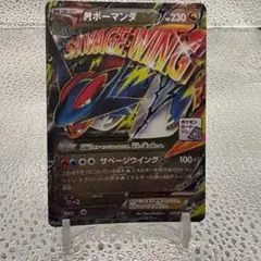 大特価 MボーマンダEX RR ジムプロモ【ポケモンカード】 大特価 MボーマンダEX RR ジムプロモ【ポケモンカード】 - メルカリ