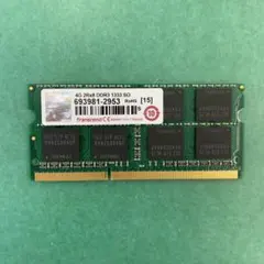 ddr3 1333mhz