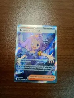 アセロラsr 2026年最新】アセロラ srの人気アイテム - メルカリ