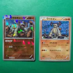 テラキオン 2枚セット 155/BW-P 068/093のサムネイル