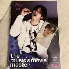 スキズ アイエン 樂star/HMV特典トレカ フライヤーセット