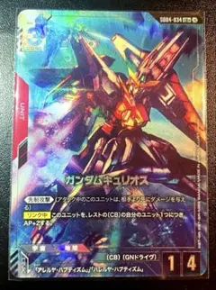 ガンダムカードゲーム 4弾 LR ガンダムキュリオス 4枚 - メルカリ