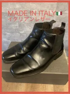 イタリア製 黒 サイドゴアブーツ　 Stefano rossi 26.5
