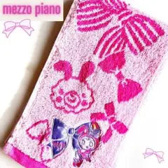 mezzo piano べリエちゃん コロンちゃん マフラータオル リボン柄のサムネイル