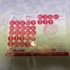 ヤマザキ　春のパンまつり　応募シール