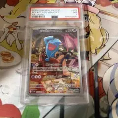 【psa7】ロケット団のソーナンス AR スカーレット&バイオレット 拡張パック