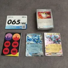 ポケモンカードゲーム スタートデッキ100 65番 オールミラーのサムネイル