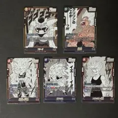 ドラゴンボール フュージョンワールド SR5枚セット マンガブースター