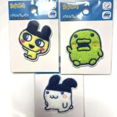 たまごっち　パイルワッペン　シール　3個セット　ダイソー