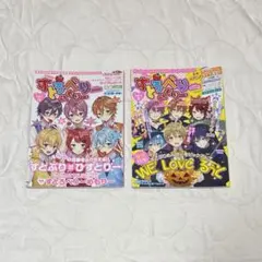 すとぷり すとろべりーめもりー 2点セット