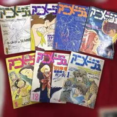 アニメージュ 20周年記念 カード 1991年2月号 コレクションカード