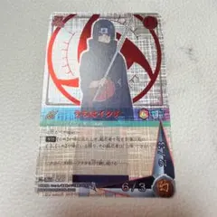 NARUTO ナルトカードゲーム うちはイタチ 忍-365 UR ウルトラレア