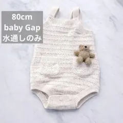 Baby Gap ブラナンベア　ニット　ロンパース