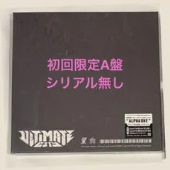 加賀美ハヤト ULTIMATE CITY アルバム 初回A盤 ※シリアルなし