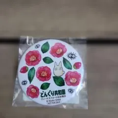鬼の花嫁 白彼岸花モチーフミラーとオリジナルロゴステッカー セット