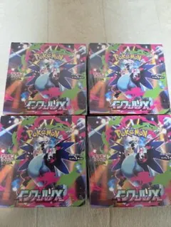 ポケモンカードゲーム インフェルノX 4BOX