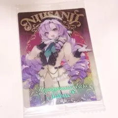 にじさんじウエハース 壱百満天原サロメ