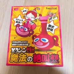 2026年最新】ハクション大魔王 フィギュアの人気アイテム - メルカリ