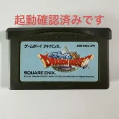 ゲームボーイアドバンス　スライムもりもり　ドラゴンクエスト　衝撃のしっぽ団